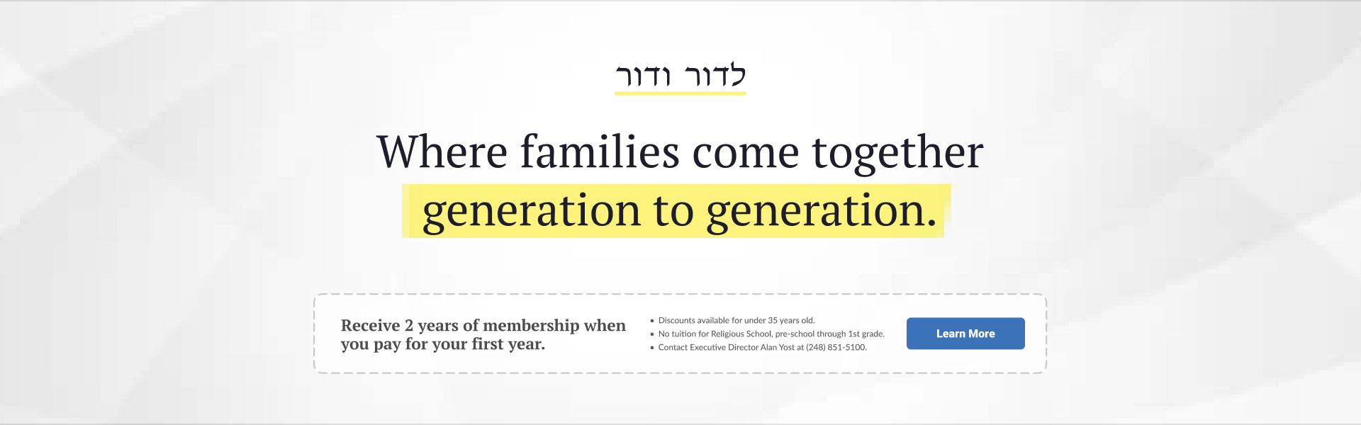 Adat Shalom Membership - Detroit, Michigan